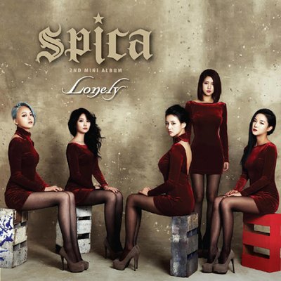 spica-lonely.jpg