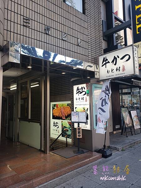 [遊記] 20231002-14 日本大阪和歌山熊野古道白濱