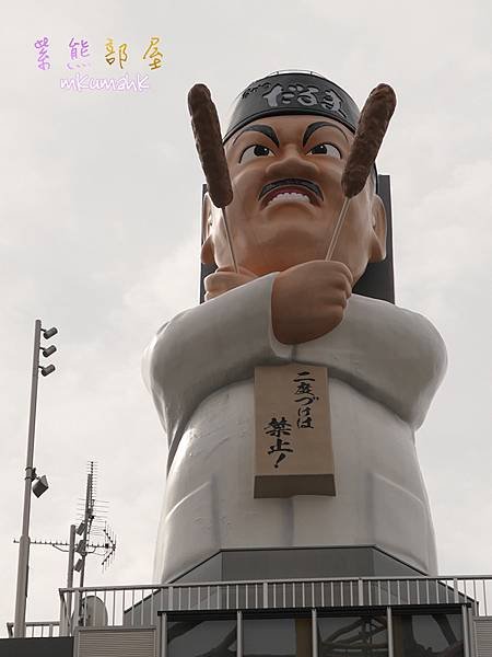 [遊記] 20231002-14 日本大阪和歌山熊野古道白濱