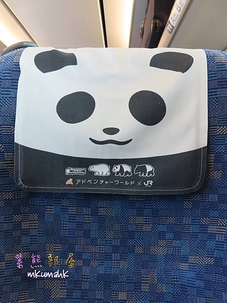 [遊記] 20231002-14 日本大阪和歌山熊野古道白濱