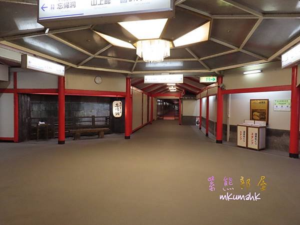 [遊記] 20231002-14 日本大阪和歌山熊野古道白濱