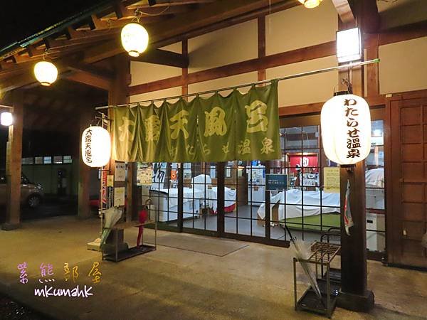 [遊記] 20231002-14 日本大阪和歌山熊野古道白濱