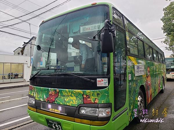 [遊記] 20231002-14 日本大阪和歌山熊野古道白濱