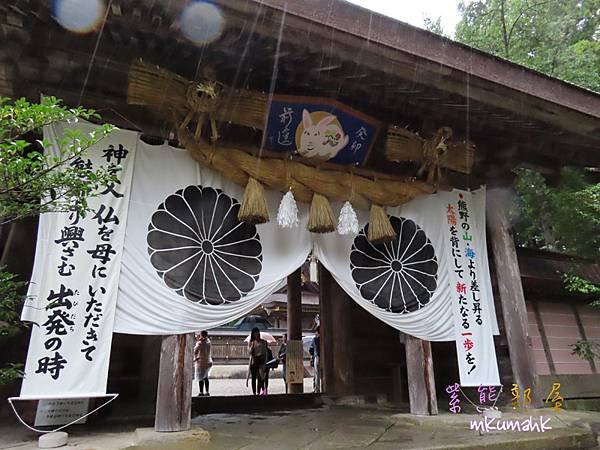 [遊記] 20231002-14 日本大阪和歌山熊野古道白濱
