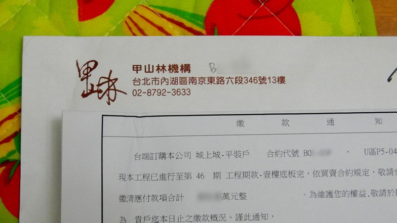 DSCN9930
