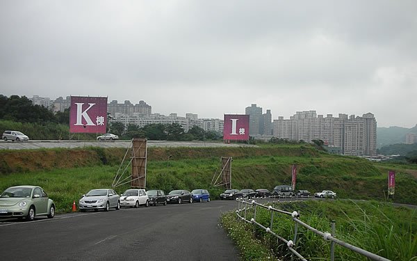 動工前