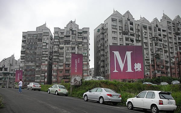 動工前