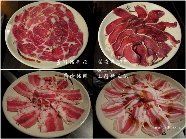 肉&apos;s.jpg