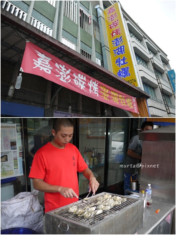 牡蠣.jpg