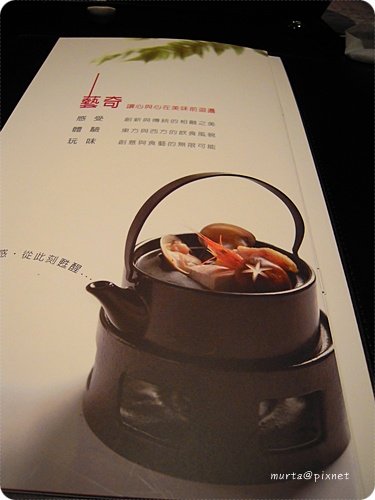 茶蒸.JPG