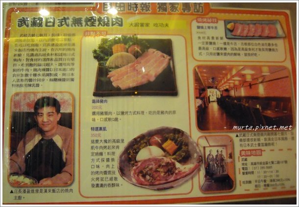 上報.JPG
