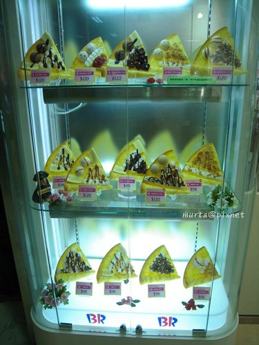 31冰淇淋.JPG