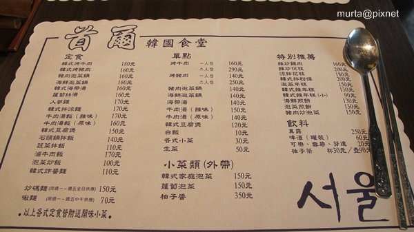 menu.JPG