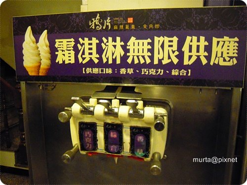 我來了.JPG