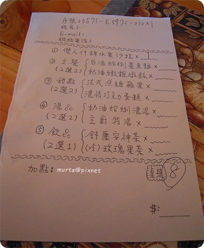 menu.JPG