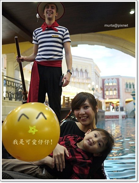 貢多拉船.JPG
