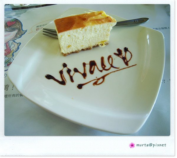 甜點.JPG