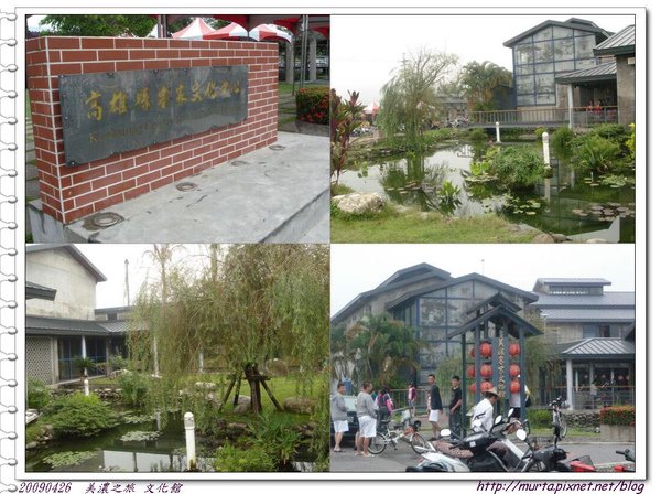 文化館