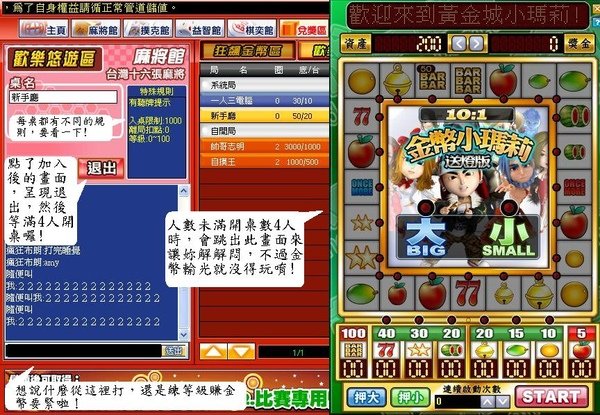 黃金成3.jpg