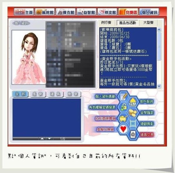 黃金成4.jpg