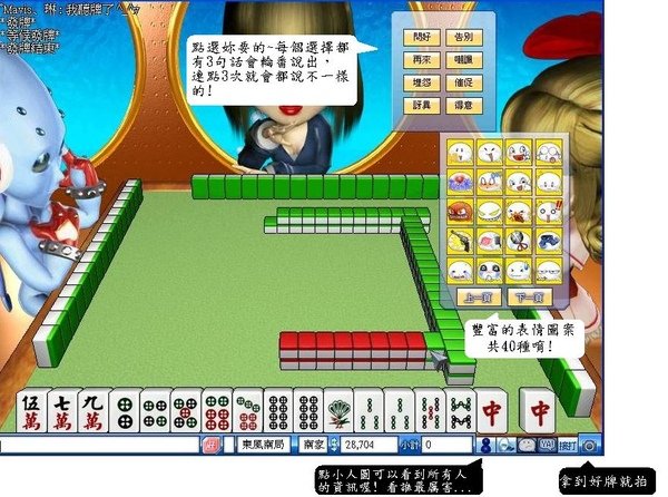黃金成5.jpg