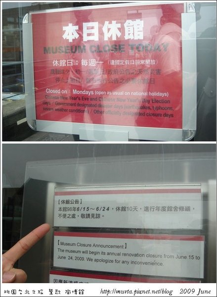 陶博館  衰.jpg