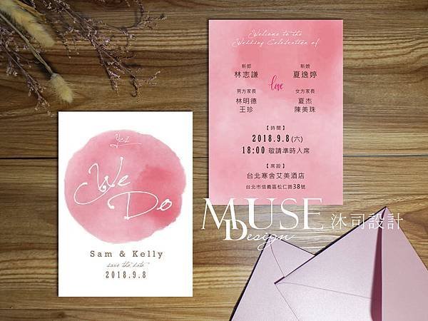 PC011【We Do】沐司設計公版喜帖 包套內容: 卡片尺寸：13ｘ18 CM 單卡式明信片 雙面印刷 信封尺寸：14ｘ20.3 CM 西式信封 信封材質：N