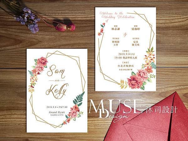 PC012【不得不愛】沐司設計公版喜帖 包套內容: 卡片尺寸：13ｘ18 CM 單卡式明信片 雙面印刷 信封尺寸：14ｘ20.3 CM 西式信封 信封材質：U6