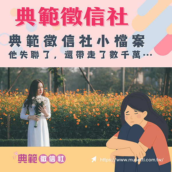 高雄徵信社,立達徵信社.png