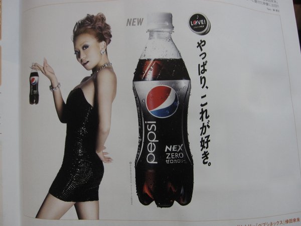 PEPSI NEX ZERO.JPG