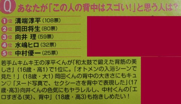 裸榜2.JPG