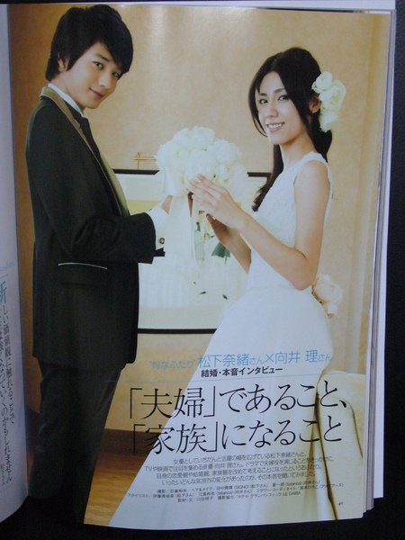 25 ans wedding 2010秋-1.JPG