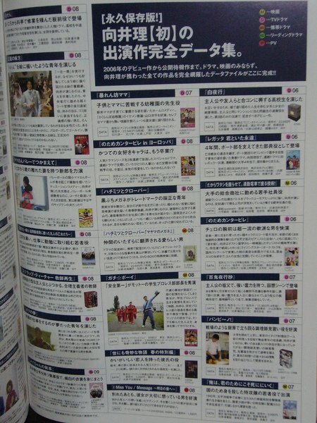 +act 2010.5-7.JPG