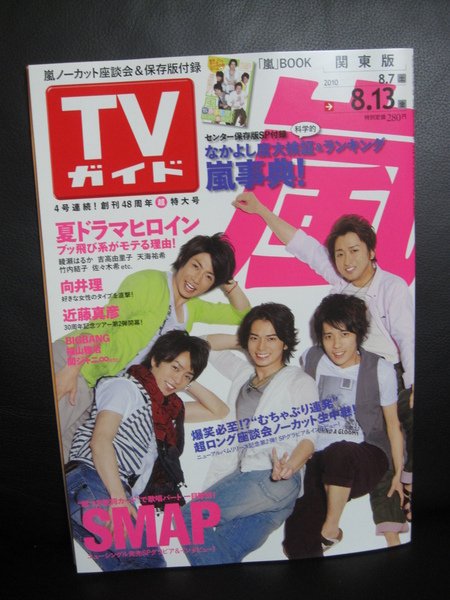 COVER.JPG