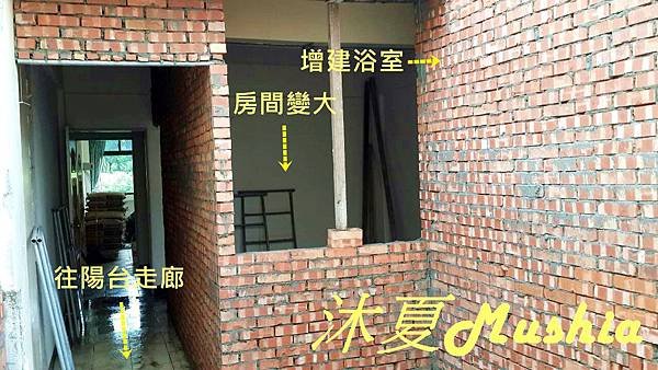 3f增建陽台房間增大增建浴室