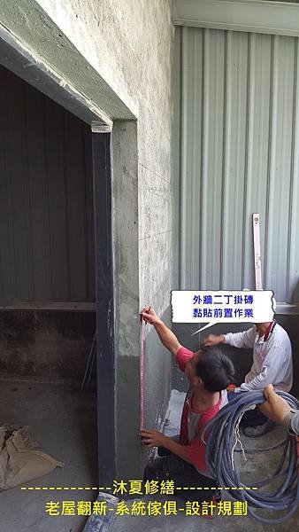 20170610_082817.jpg