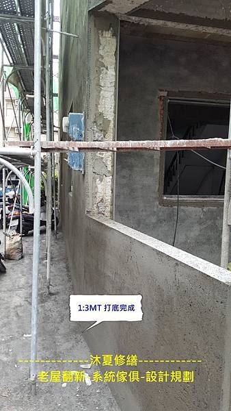 20170602_144036.jpg