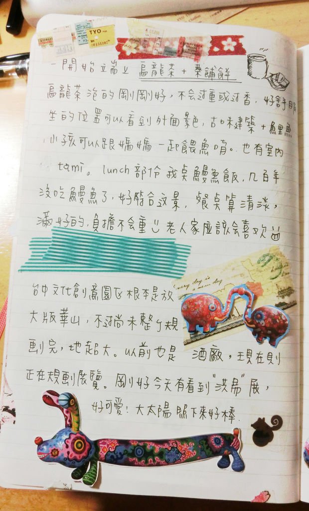CIMG6736
