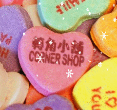 cs_candy5.gif