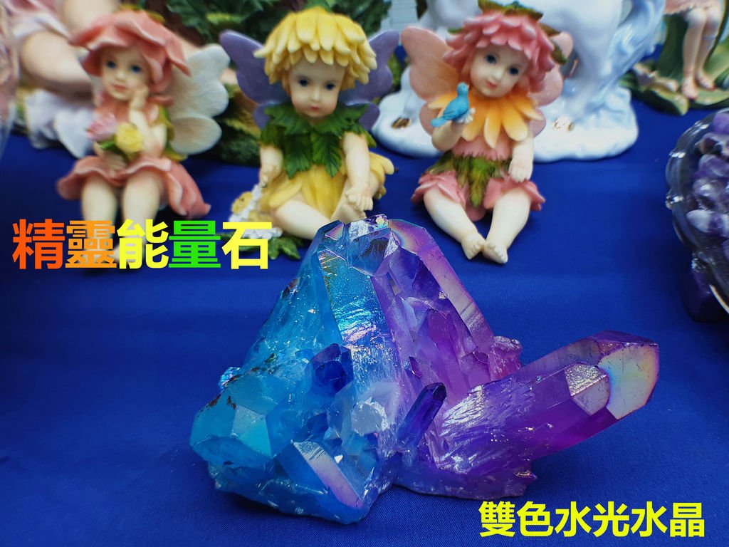 水光水晶7.jpg