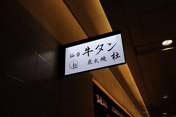 nEO_IMG_IMG_6861.jpg
