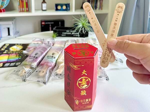 奇花異果鮮果冰棒｜冰棒界Hermes ｜夏日多彩繽紛的水果冰