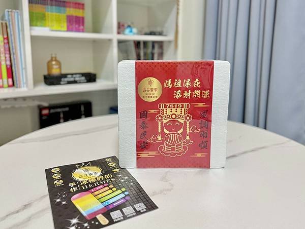 奇花異果鮮果冰棒｜冰棒界Hermes ｜夏日多彩繽紛的水果冰