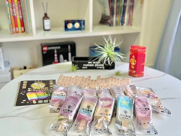 奇花異果鮮果冰棒｜冰棒界Hermes ｜夏日多彩繽紛的水果冰