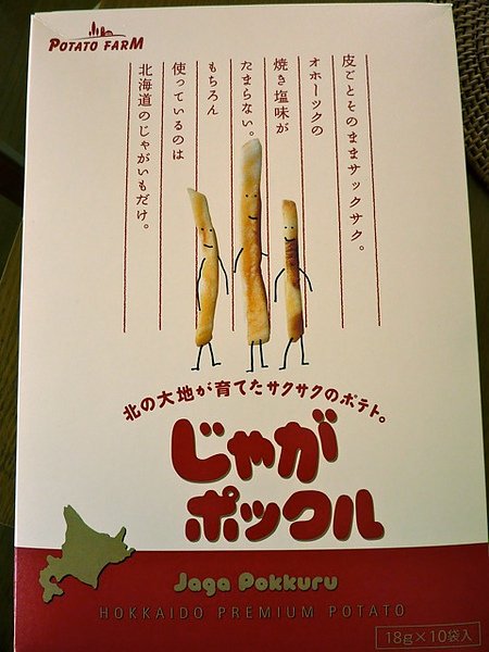 P1130431.jpg