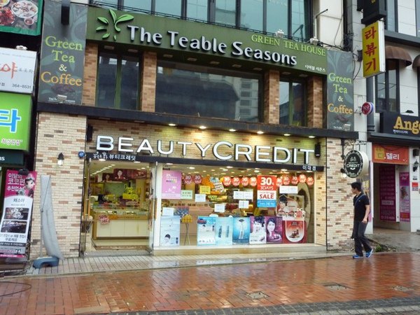 seoul170.jpg