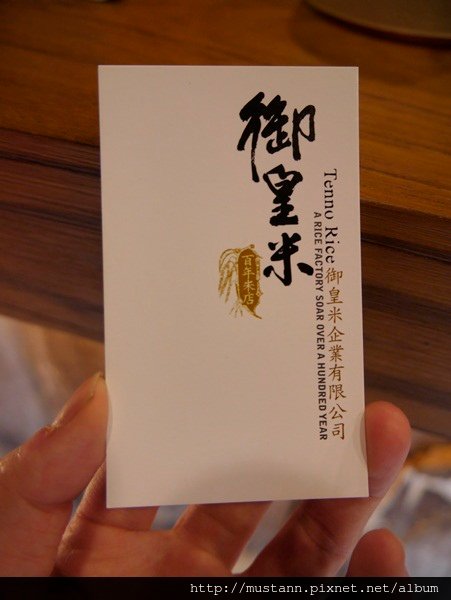 N_1240736.JPG