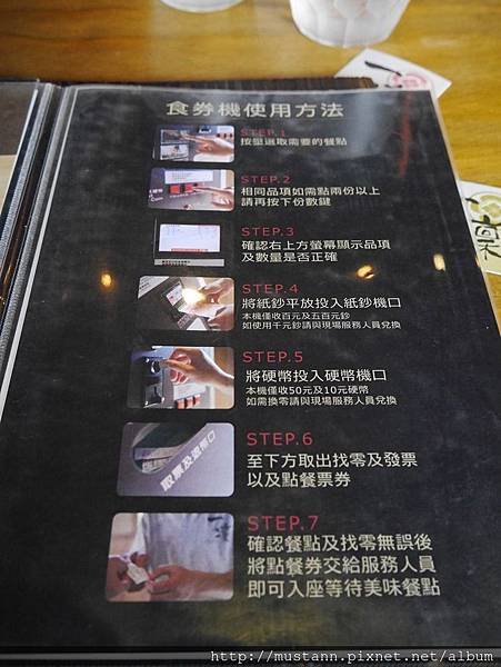N_1360389.JPG