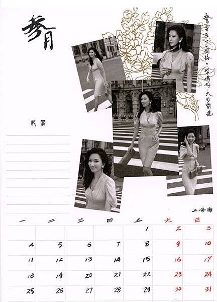 201303