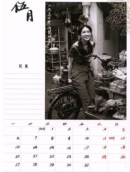 201305